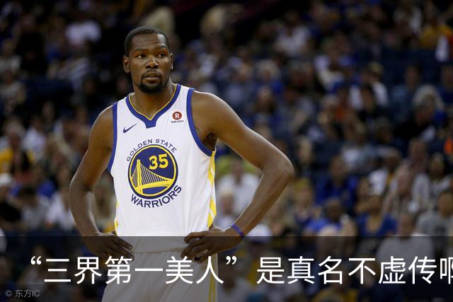 “三界第一美人”是真名不虚传啊
