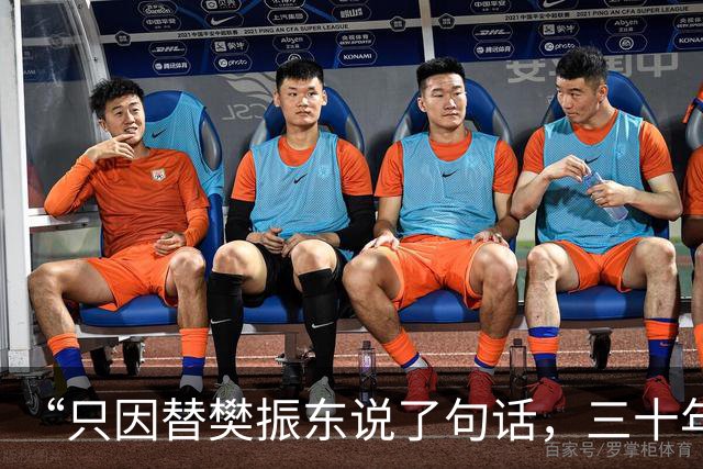 “只因替樊振东说了句话，三十年国乒老记者账号工作都没了？”微博回应：用户自行申请关闭
