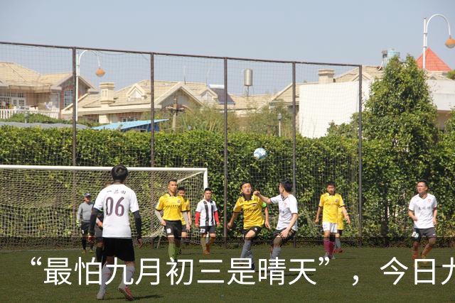 “最怕九月初三是晴天”，今日九月初三，晴天有啥预兆？
