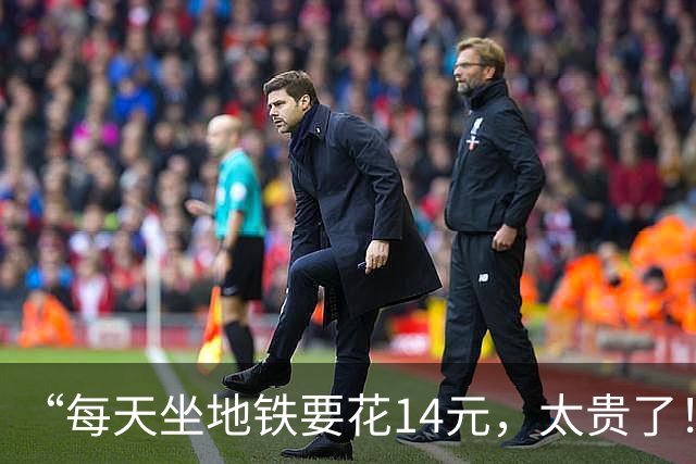 “每天坐地铁要花14元，太贵了！”成都地铁能否给高频乘车人优惠价？回应来了