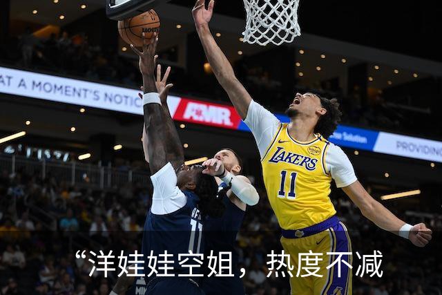 “洋娃娃空姐，热度不减
