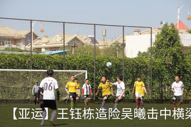 【亚运】王钰栋造险吴曦击中横梁 中国队0比0伊朗队