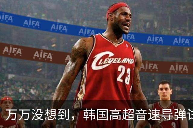 万万没想到，韩国高超音速导弹试射成功，和中国东风17高度相似