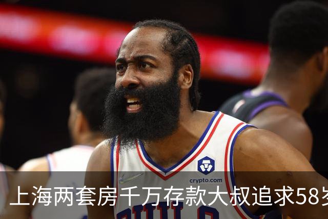 上海两套房千万存款大叔追求58岁退休阿姨，自驾搭伙3个月被果断分手