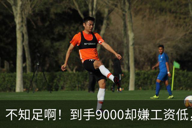 不知足啊！到手9000却嫌工资低，一张工厂工资条撕开真相，网友：月工时336小时，只扣50元保险