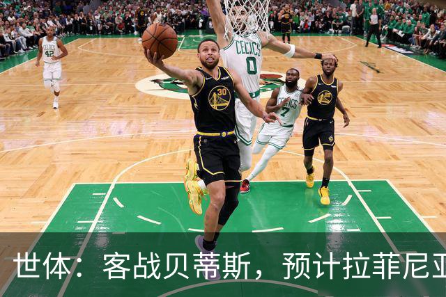 世体：客战贝蒂斯，预计拉菲尼亚和德容将能够进入大名单随队出征