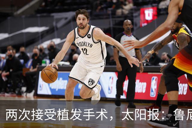两次接受植发手术，太阳报：鲁尼为头发投保