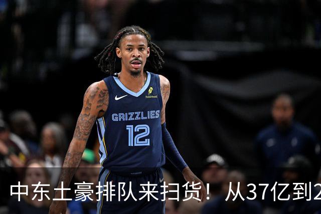 中东土豪排队来扫货！从37亿到2856亿，珠海航展成“军火超市”！