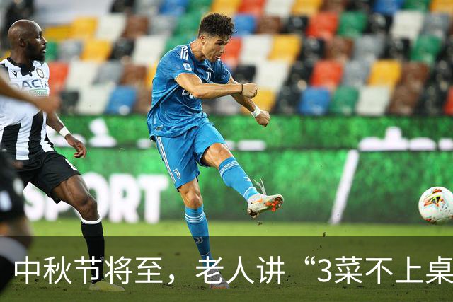 中秋节将至，老人讲“3菜不上桌，福气进家门”！指的哪“3菜”？