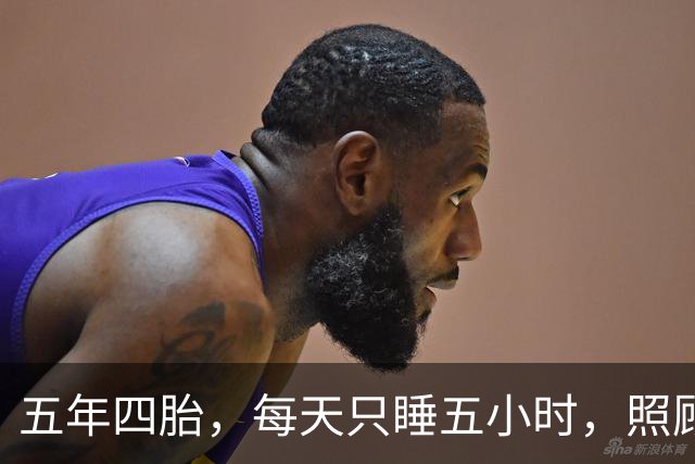 五年四胎，每天只睡五小时，照顾十六口人：那个“超人妈妈”终于撑不住了