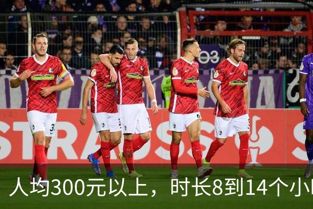 人均300元以上，时长8到14个小时，主持人压在女玩家身上，还有人现场解皮带？“恋陪”剧本杀引热议