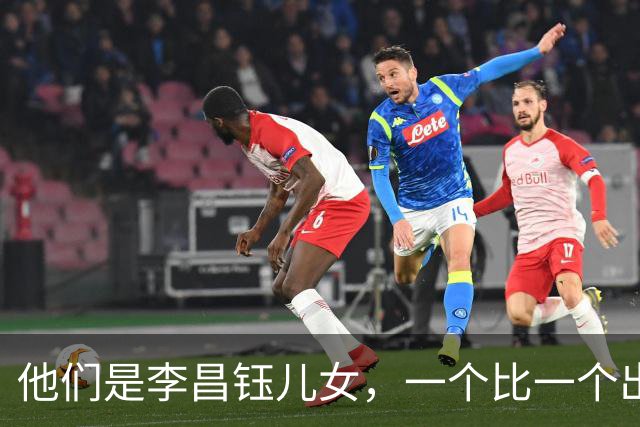 他们是李昌钰儿女，一个比一个出息，对父亲遗产分配令人意外