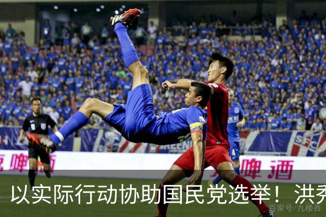 以实际行动协助国民党选举！洪秀柱密访宜兰两天，替吴宗宪整合地方