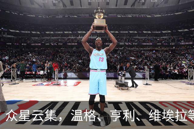众星云集，温格、亨利、维埃拉等传奇出席皮雷纪念赛