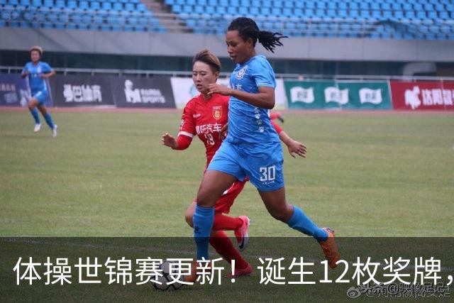 体操世锦赛更新！诞生12枚奖牌，中国狂揽4枚，首位双冠王出炉