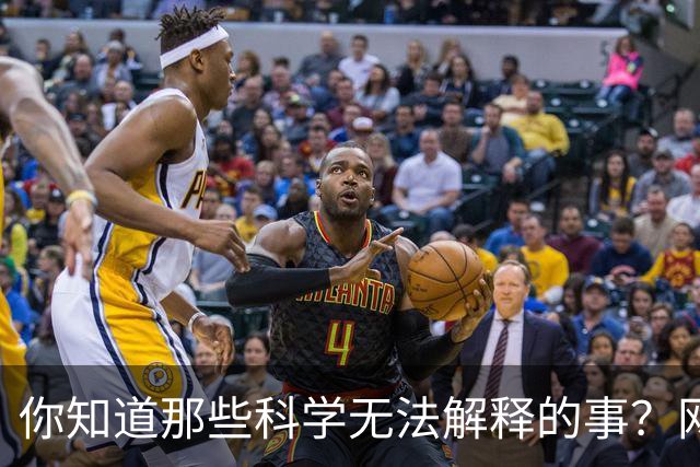你知道那些科学无法解释的事？网友：跟狗睡了，狗竟然得了乳腺癌