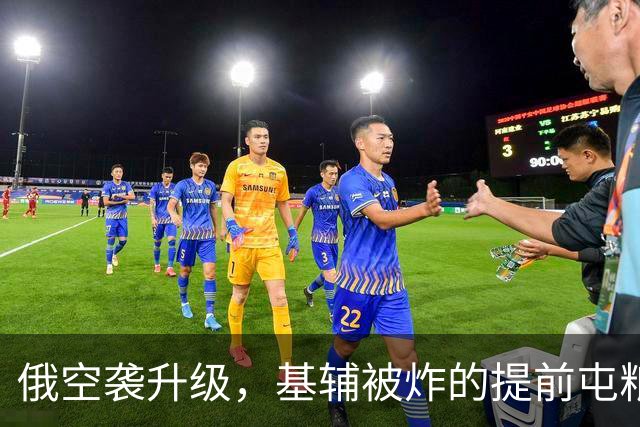 俄空袭升级，基辅被炸的提前屯粮屯水，哈尔科夫乌军主力被俄打散