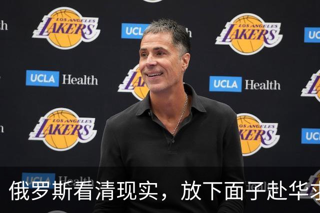 俄罗斯看清现实，放下面子赴华求助？中国可以帮忙，但有一个条件