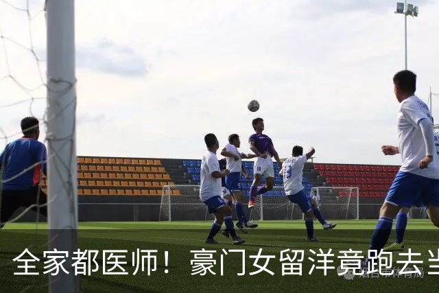 全家都医师！豪门女留洋竟跑去当女优爸妈气炸后「霸气买光所有作品」