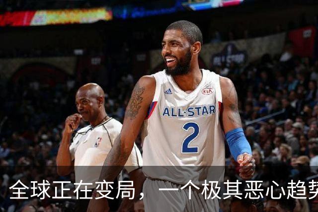 全球正在变局，一个极其恶心趋势：印度或可能成为地球的祸患