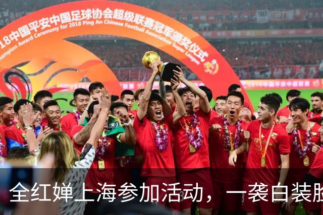 全红婵上海参加活动，一袭白装脸蛋圆乎乎的，观众尖叫声让她差点哭了