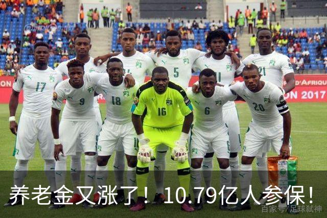 养老金又涨了！10.79亿人参保！这三件事直接影响你的退休金！