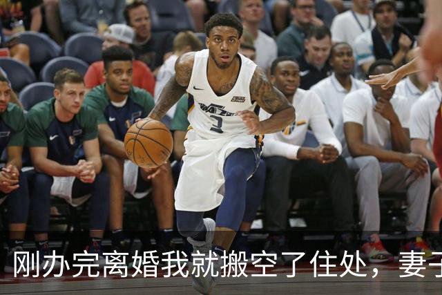 刚办完离婚我就搬空了住处，妻子在医院照顾前男友一整夜，推门看到空荡荡的屋子，身子一软直接瘫在地上
