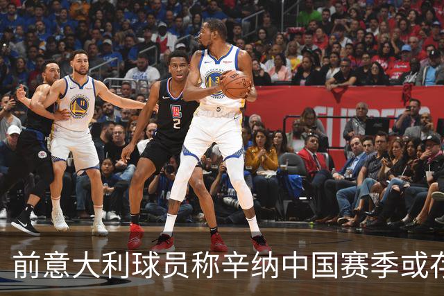 前意大利球员称辛纳中国赛季或存变数