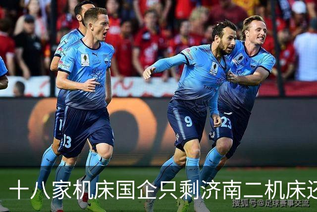 十八家机床国企只剩济南二机床还站着，不上市不并购凭什么？