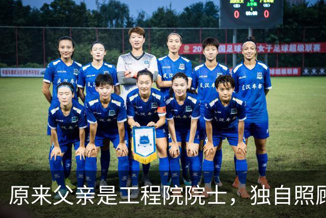 原来父亲是工程院院士，独自照顾癌症母亲，进央视18年他至今未婚