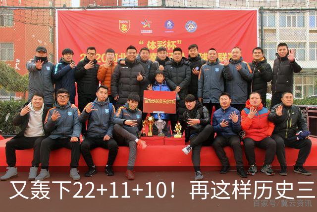 又轰下22+11+10！再这样历史三双王要易主，威少的NBA纪录保不住