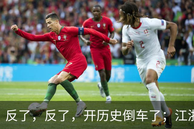 反了，反了，开历史倒车了；江浙沪，已开始大范围反向养老了