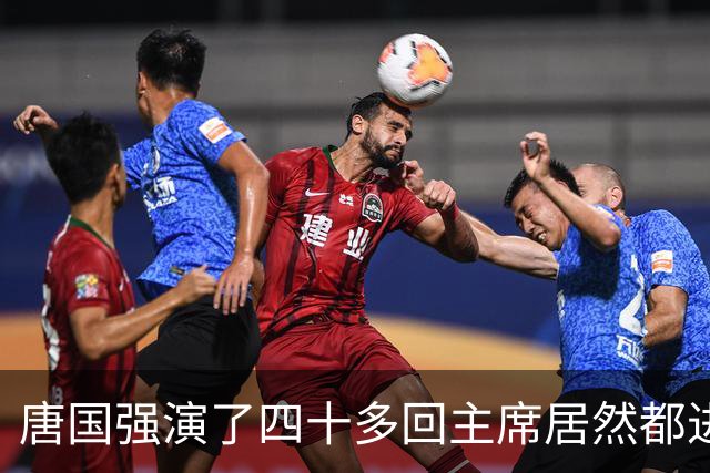 唐国强演了四十多回主席居然都进不了前三 王仁君这波逆袭太猛了