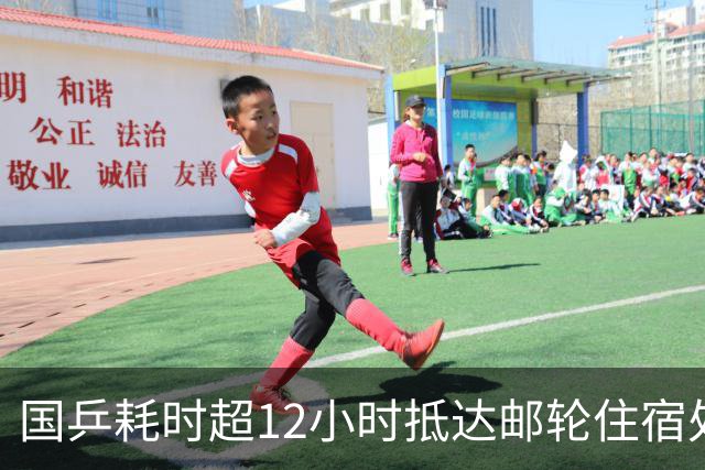 国乒耗时超12小时抵达邮轮住宿处 被困亚运机场只给水不给饭