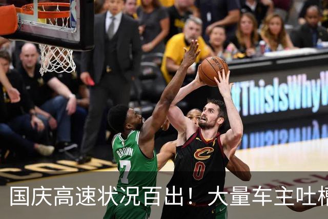 国庆高速状况百出！大量车主吐槽：这辈子再也不开电车长途