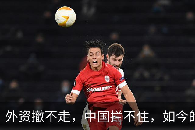 外资撤不走，中国拦不住，如今的中国广东，制造早已不是代工