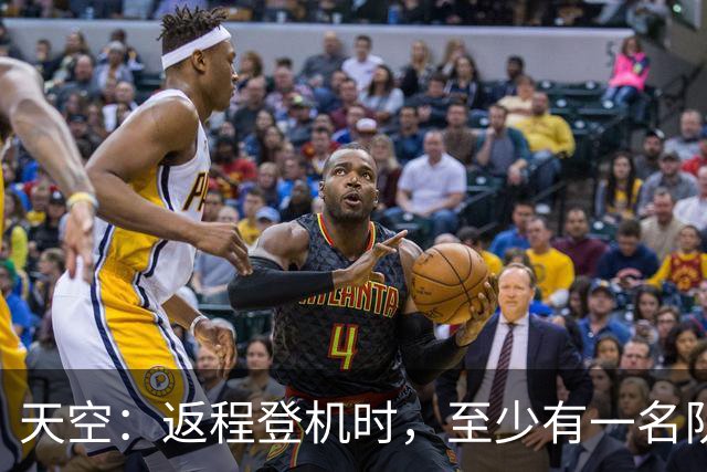 天空：返程登机时，至少有一名队友当面质疑了利马的言论