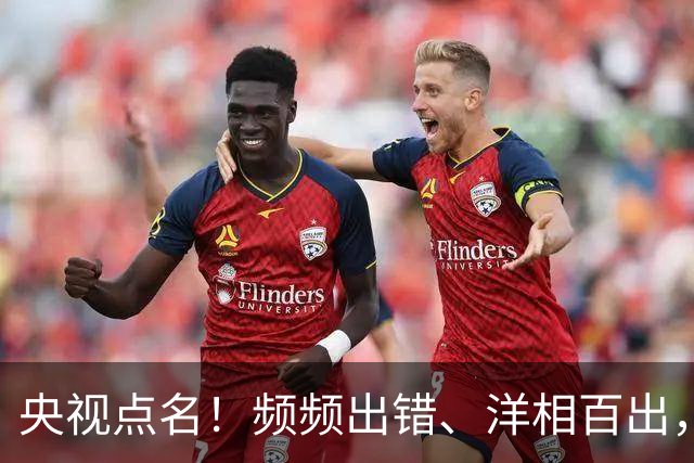 央视点名！频频出错、洋相百出，难怪获奖的是他，冯远征没说错