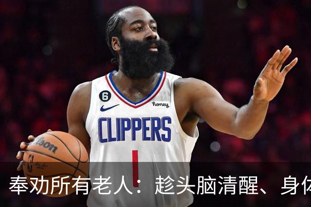 奉劝所有老人：趁头脑清醒、身体硬朗，提前办好这几件身后事