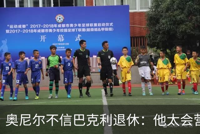 奥尼尔不信巴克利退休：他太会营销了