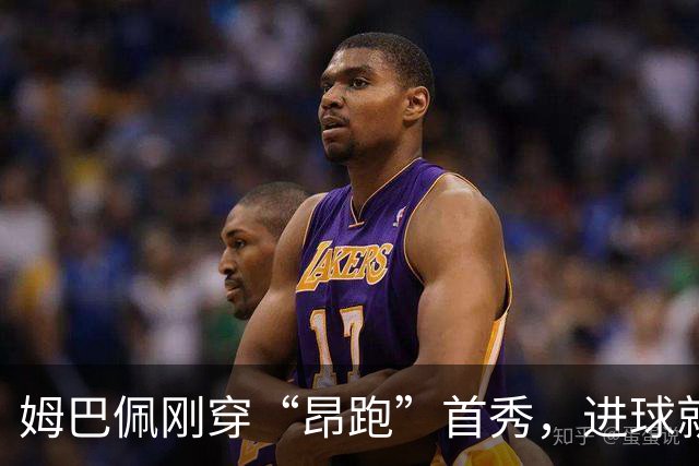 姆巴佩刚穿“昂跑”首秀，进球就伤退，网友：反向代言？