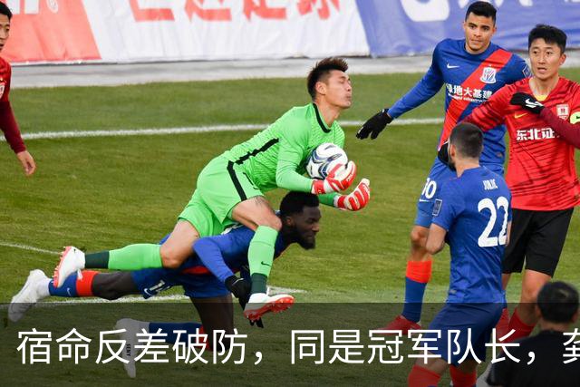 宿命反差破防，同是冠军队长，龚翔宇圆梦亚运，惠若琪终生无缘亚运金牌