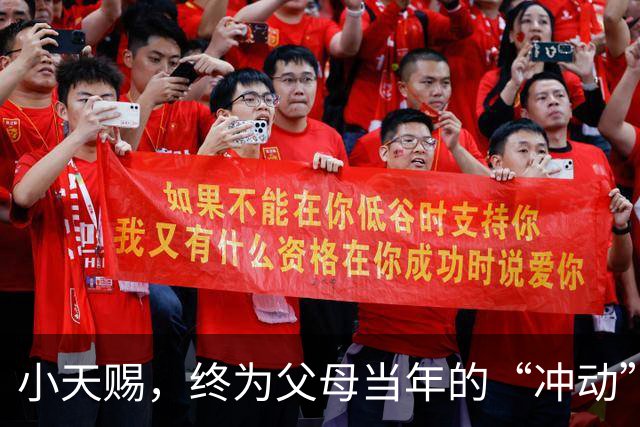 小天赐，终为父母当年的“冲动”买了单，年仅7岁活得不像个小孩