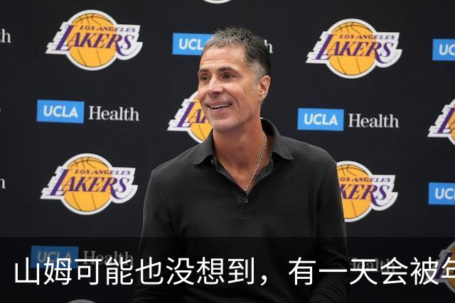 山姆可能也没想到，有一天会被年轻人拿去玩户外