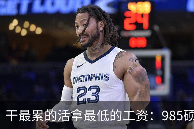 干最累的活拿最低的工资：985硕士也只能做派遣工，央国企的用工真相