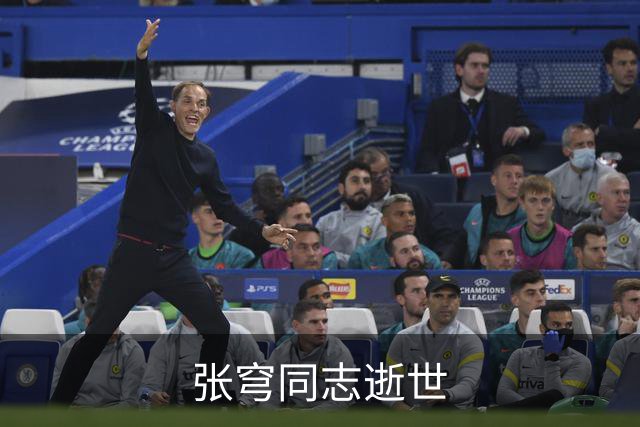 张穹同志逝世