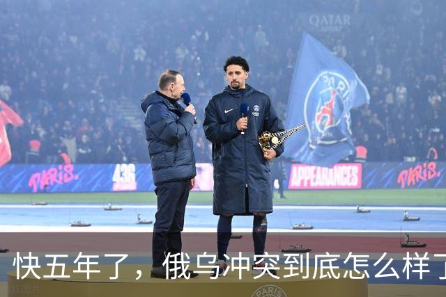 快五年了，俄乌冲突到底怎么样了？