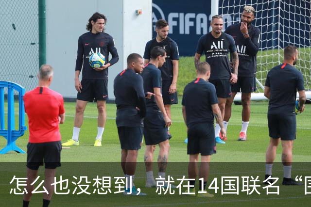 怎么也没想到，就在14国联名“围攻”中国之际，越南在这时跳出来