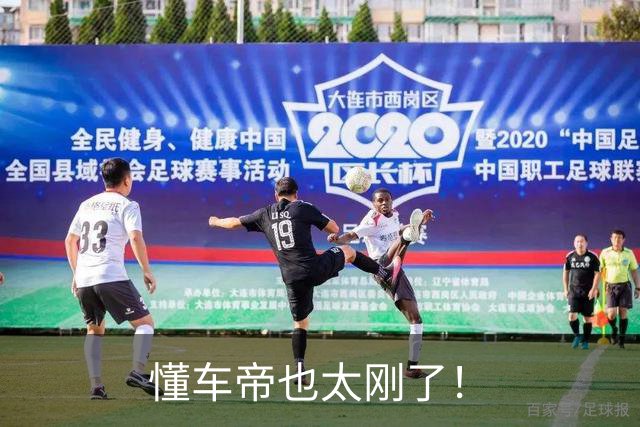 懂车帝也太刚了！