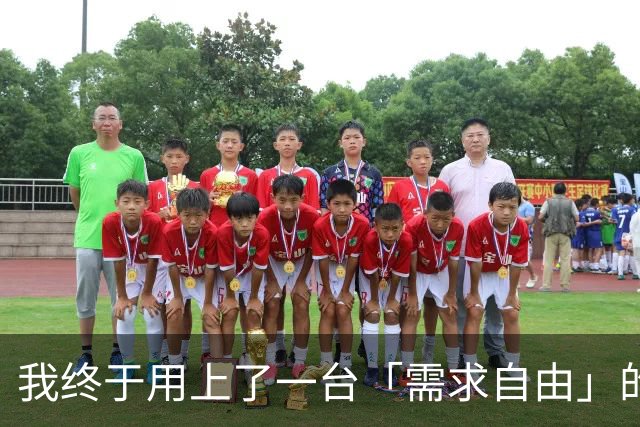 我终于用上了一台「需求自由」的智能体手机